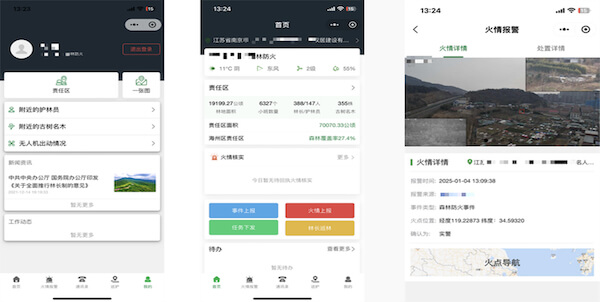 微信小程序”